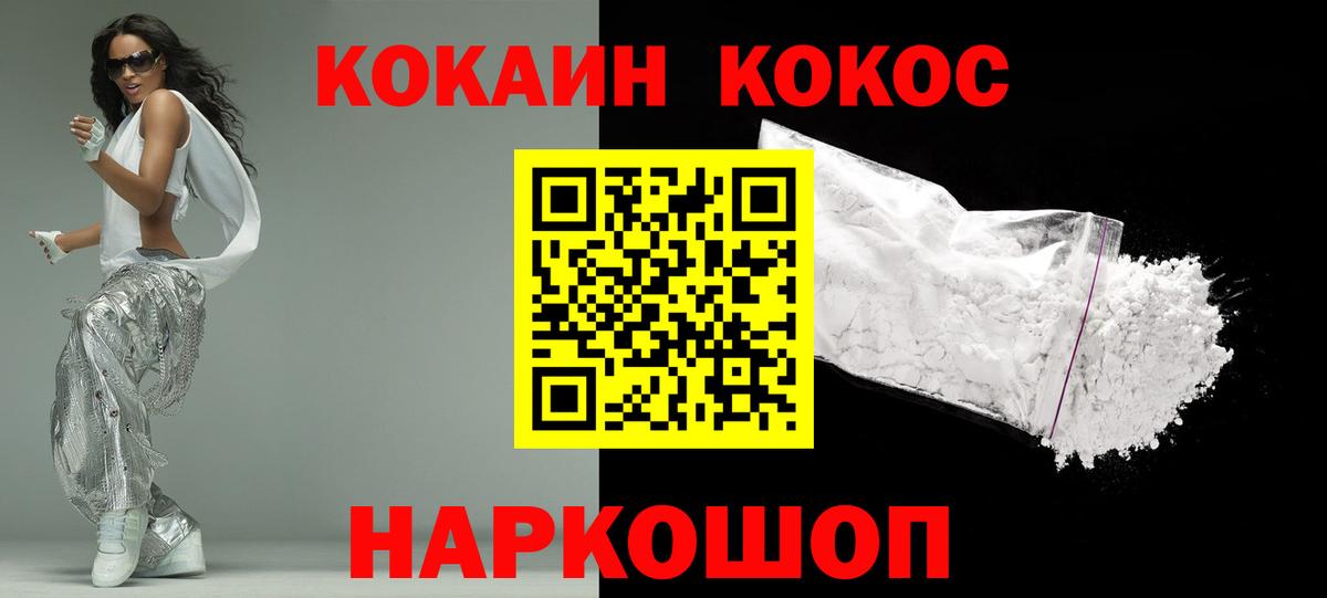 COCAIN FishScale Гагарин