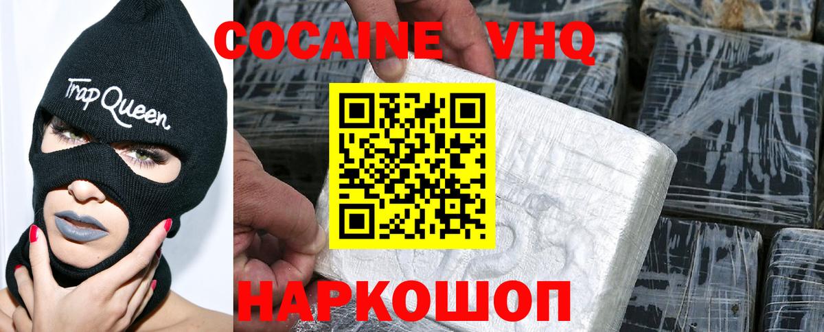 Гагарин  COCAIN Перу  купить  сайты  КОКАИН Fish Scale  Вход с VPN  КОКАИН 