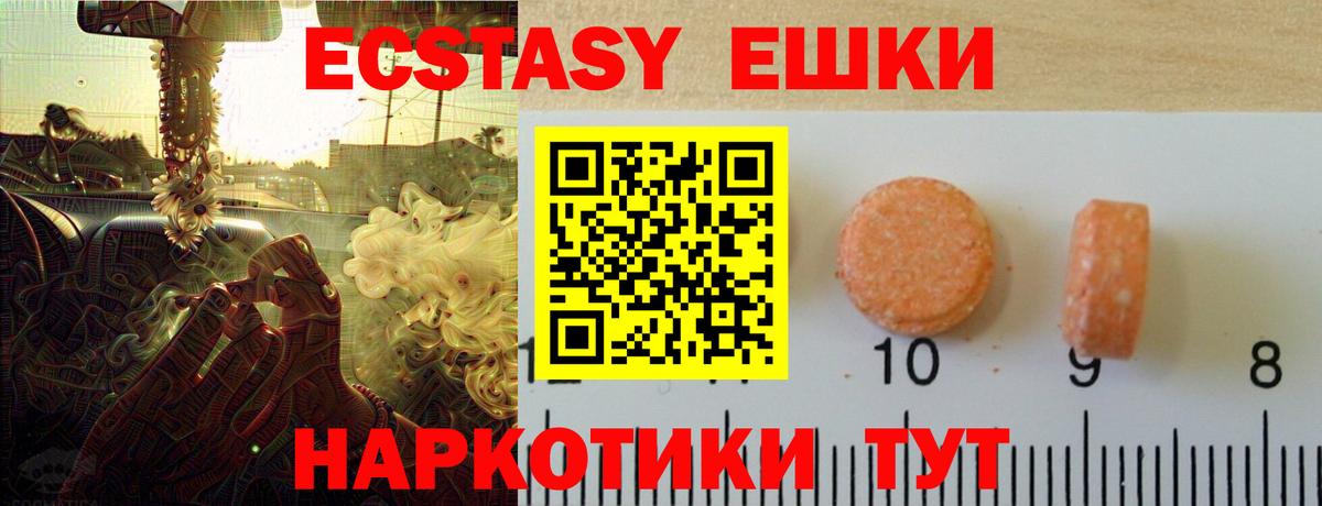 Экстази MDMA  Ecstasy  Вход с VPN  Гагарин  Экстази бентли 