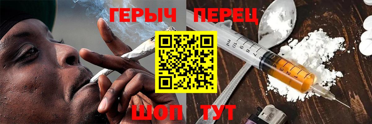 ГЕРОИН VHQ  ГЕРОИН  Гагарин  Вход с VPN 