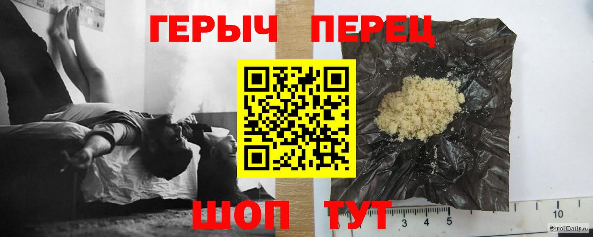 Героин афганец Гагарин