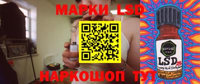 MESCALINE Можга
