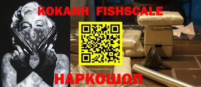 MESCALINE Можга