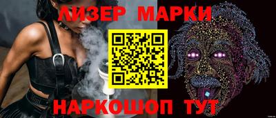 MESCALINE Можга
