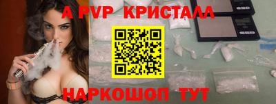 первитин Можайск