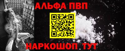первитин Можайск
