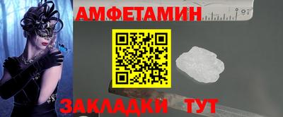 первитин Можайск