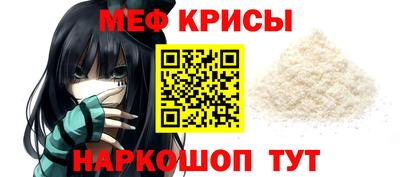 первитин Можайск