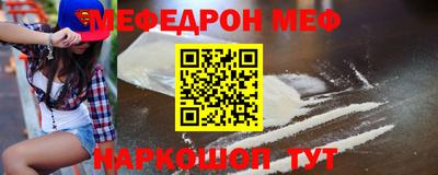 MESCALINE Можга