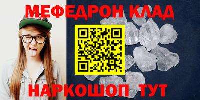 первитин Можайск