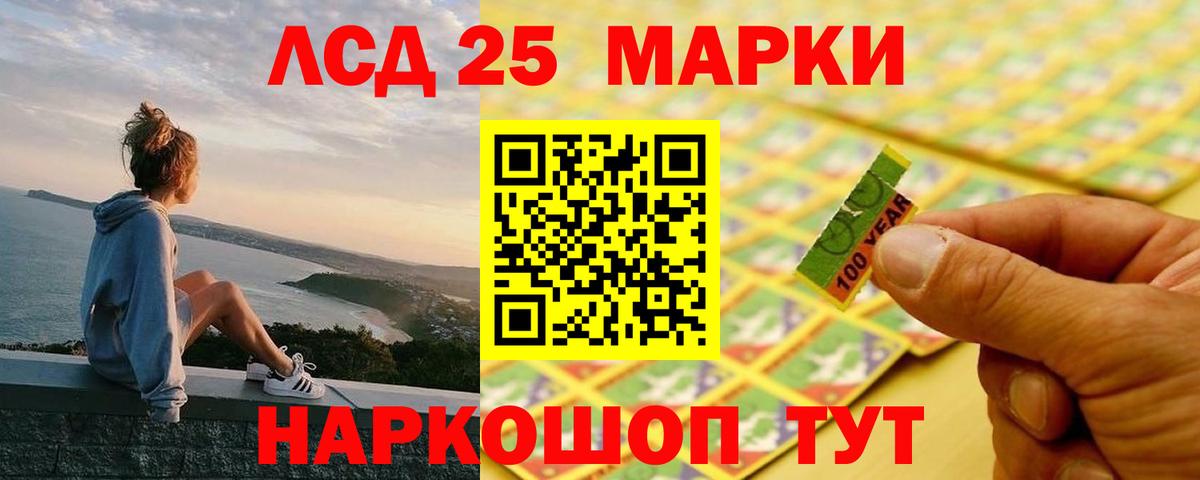 Лсд 25 экстази кислота Гагарин