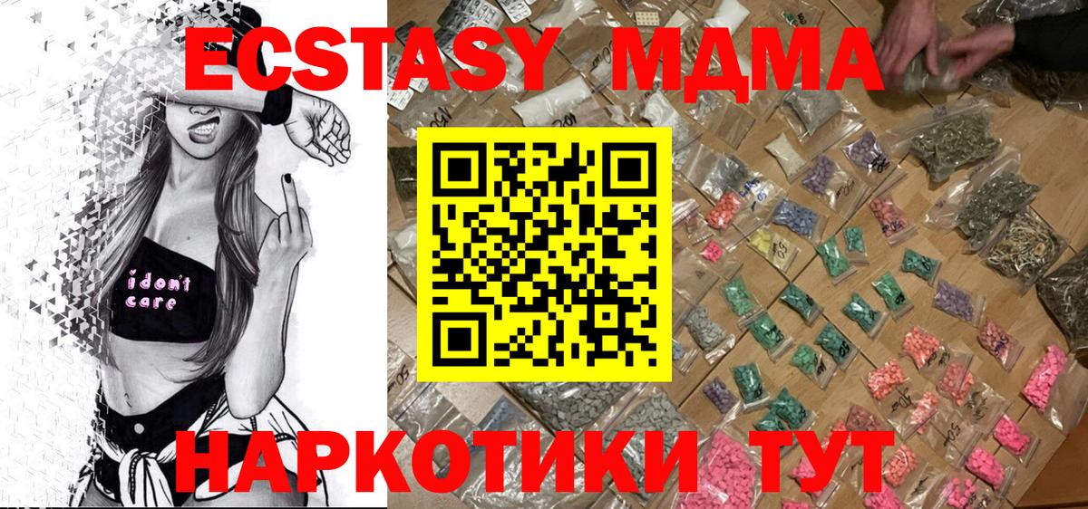 MDMA VHQ Гагарин
