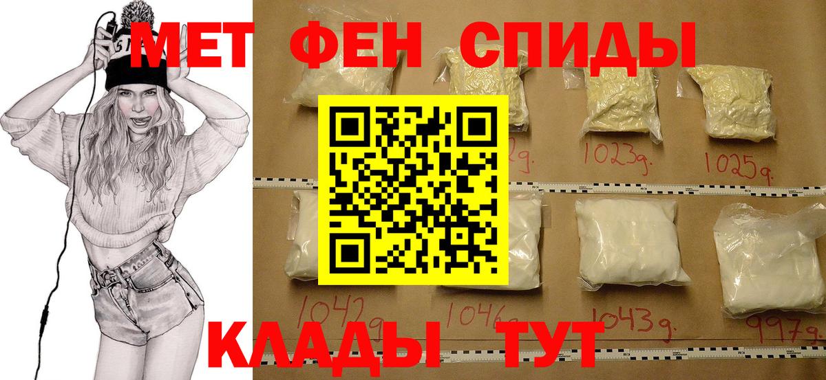 Гагарин  МЕТАМФЕТАМИН Methamphetamine  МЕТАМФЕТАМИН  МЕТАМФЕТАМИН Methamphetamine  Вход с VPN 