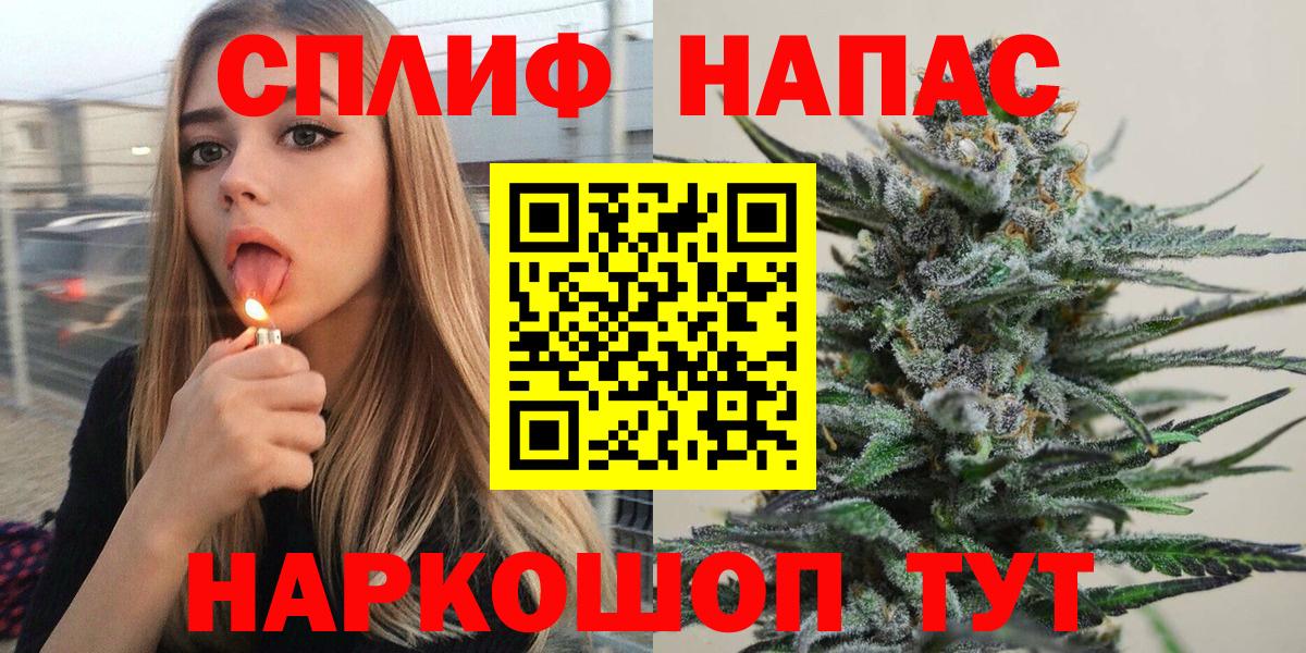 Конопля LSD WEED  Вход с VPN  Бошки марихуана гибрид  Гагарин 